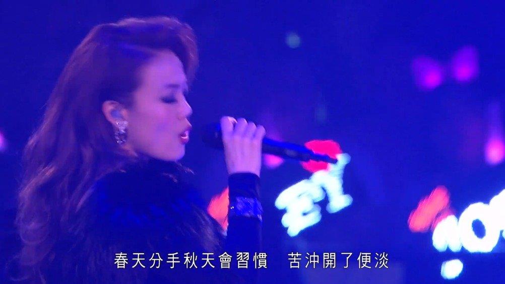 容祖儿《心淡》