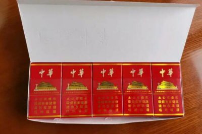 ​中国10大名烟排行榜，中华当之无愧夺魁