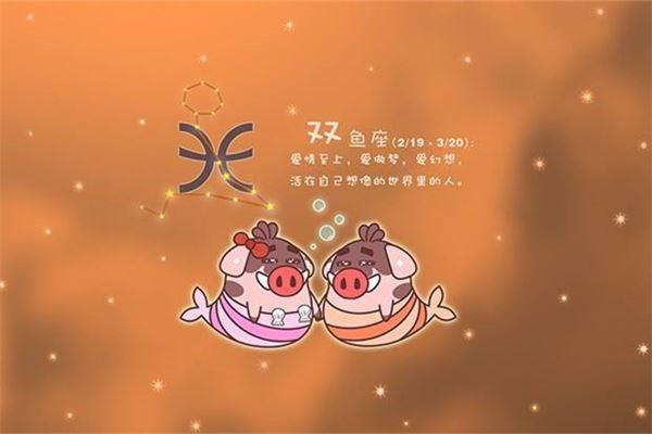 水瓶座和什么座最配