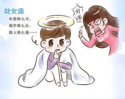 处女座女生的性格特点分析 做事严谨追求完美