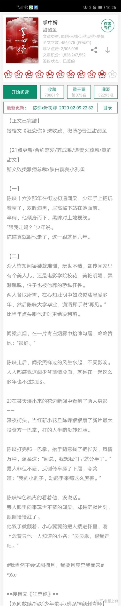 小说人物名字大全:求好听的小说人物名字