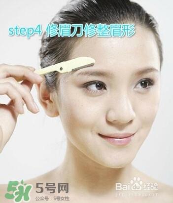 修眉刀怎么用？修眉刀使用方法图解