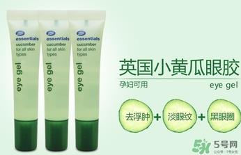 boots小黄瓜眼霜怎么样？boots小黄瓜眼霜怎么用？