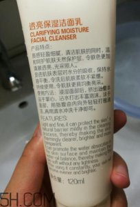 ​法兰琳卡维c洁面乳好用吗_法兰琳卡维c洁面乳使用心得
