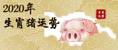 ​属鼠跟属羊的相配吗，男属羊和女属鼠相配吗