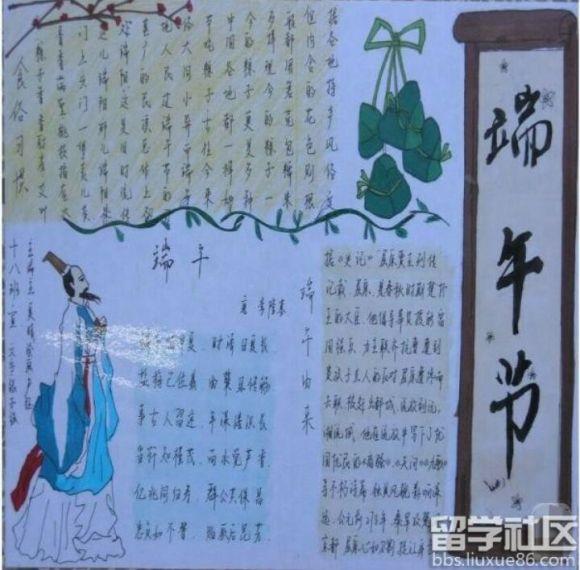 五月份什么星座:5月是什么星座