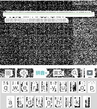 特殊网名生成器:ღ᭄ꦿ个性网名生成器？