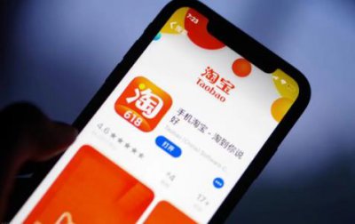 ​2024年淘宝儿童节有活动吗