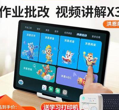 步步高学习机游戏的简单介绍