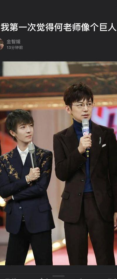 何炅真实身高（何炅真实身高多少）