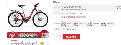 ​美利达山地车价格表（美利达山地车的价格）