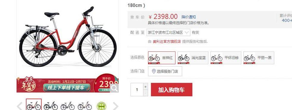 美利达山地车价格表（美利达山地车的价格）