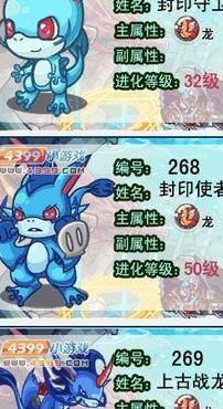 洛克王国龙脉之炎（洛克王国龙脉之炎上古龙王怎么过）