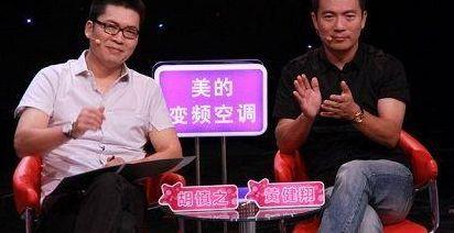 非常了得黄凯（非常了得黄健翔）