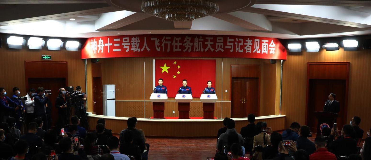 直播:神舟十三号3名航天员见面会（神舟十三号3名航天员见面会视频）