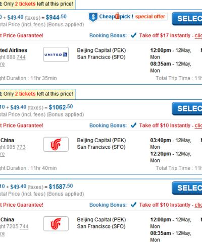 旧金山时间（旧金山时间23点是北京时间几点）