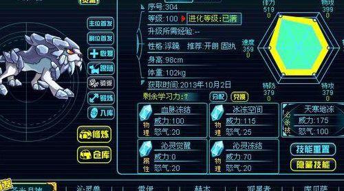 约瑟传说翼灵兽怎么打（约瑟传说灵兽排行）