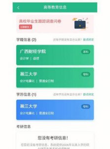 ​北京卓达经济管理研修学院（北京卓达经济管理研修学院学信网可查吗）