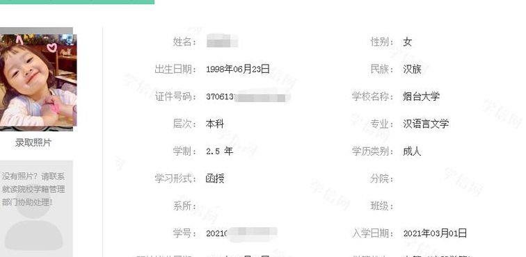 北京卓达经济管理研修学院（北京卓达经济管理研修学院学信网可查吗）