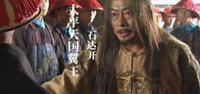 ​石达开后人（石达开后人有报仇吗）