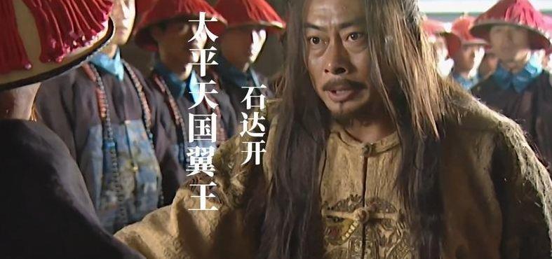 石达开后人（石达开后人有报仇吗）