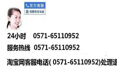 淘宝电话人工服务（淘宝电话人工服务投诉电话）
