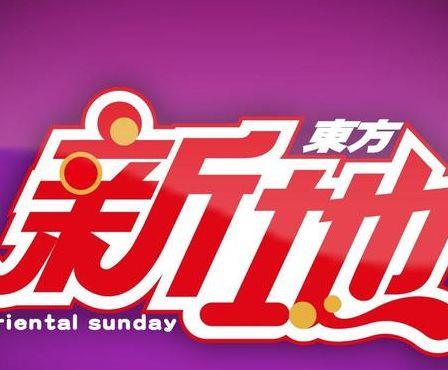 囡囡粤语的简单介绍