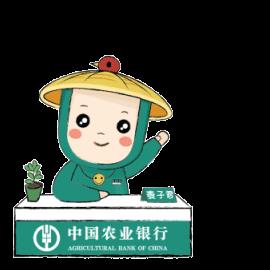 农业银行动态口令卡（农业银行动态口令卡现在还有用吗）