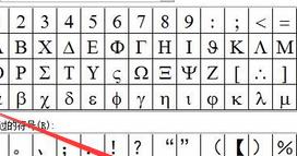 平均值符号（平均值符号怎么输入excel）