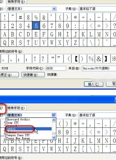 平均值符号（平均值符号怎么输入excel）