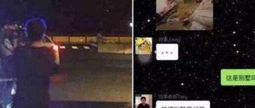 乔任梁遗照手臂（乔任梁遗体 胳膊）