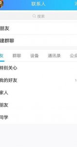 ​qq校友网（校友网去哪里了）