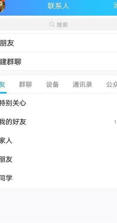 qq校友网（校友网去哪里了）