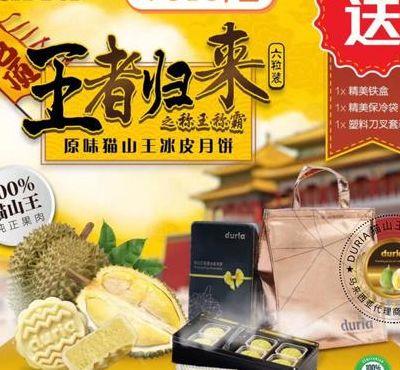 马来西亚特产(马来西亚特产必买清单)