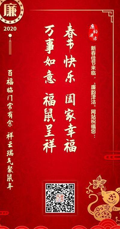 值此新春佳节来临之际(值此新春佳节来临之际,我携家人)