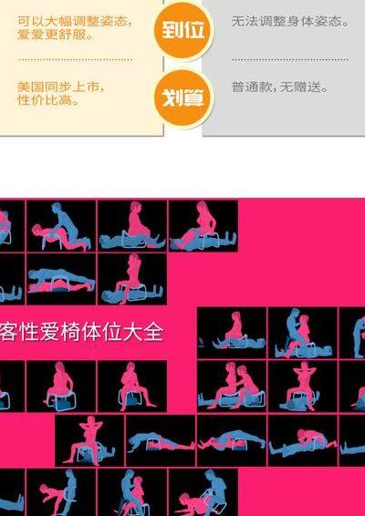 八爪椅(八爪椅合欢椅使用方法)