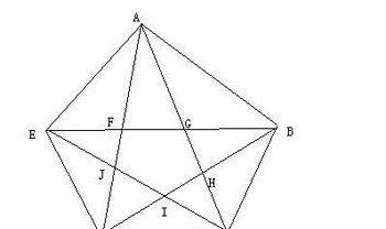 正五边形有多少条对角线(正五边形有多少条对角线画出来)