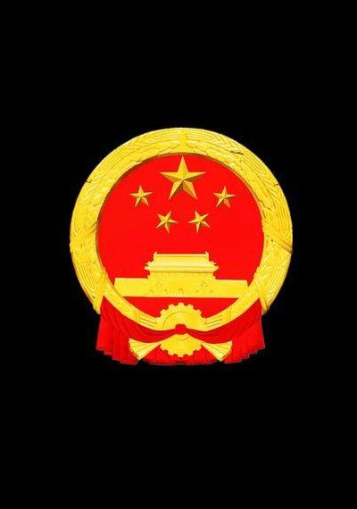 熄屏国徽（熄屏国徽壁纸怎么设置）