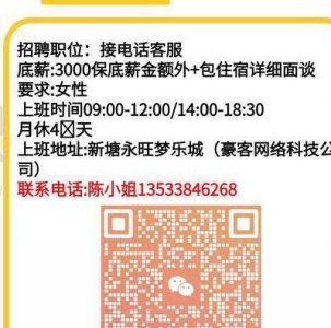 ​淘宝客服电话（淘宝客服电话24小时人工服务电话）