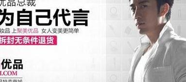 陈欧代言体（陈欧代言视频高清）