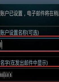 网易邮箱无法登陆（网易邮箱无法登陆索尼商店）