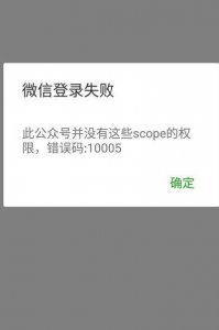 ​网易邮箱无法登陆（网易邮箱无法登陆索尼商店）