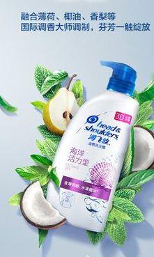 海飞丝广告（海飞丝广告词）