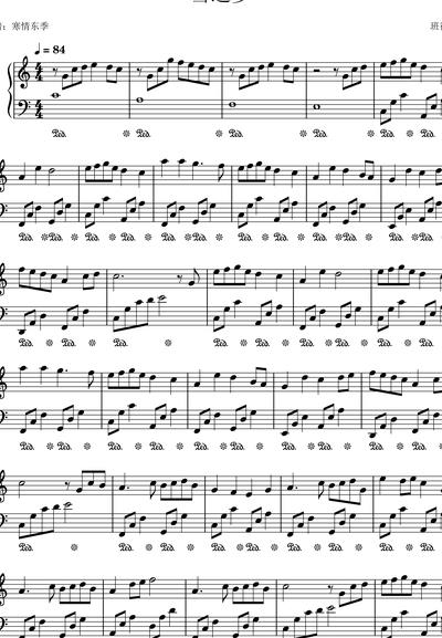 班得瑞最好听（班得瑞最好听的10首曲子钢琴谱）