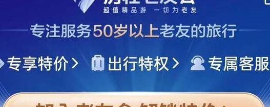 携程网客服电话（携程网客服电话号码）