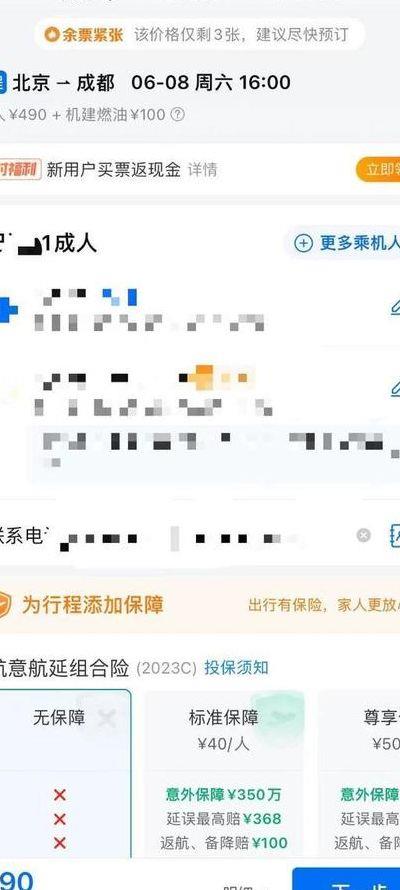 携程网客服电话（携程网客服电话号码）