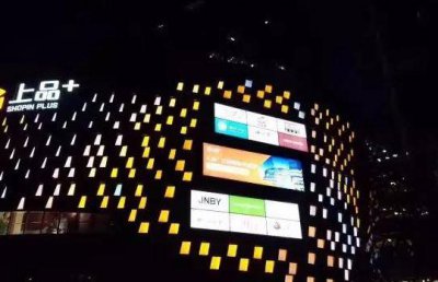 ​亚奥上品折扣（亚奥商圈）