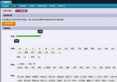 ​梦幻西游31期：教你从青花瓷天使猪猪号来评估选号倒卖赚钱，原创