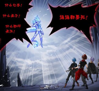 ​斗罗大陆：邪眸圣王完全体太强，无厄被全面压制