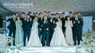 ​我的时代世纪婚礼：佟年韩商言、吴白艾情糖分超标，浪漫美好定格